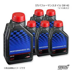 STI エスティーアイ STIパフォーマンスオイル 5W-40 1L×6本入り レガシィツーリングワゴン BP アプライド:A/B/C/D/E/F ST98050Z2020