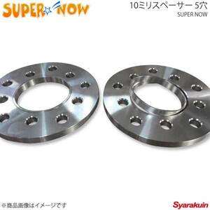 SUPER NOW スーパーナウ 4穴から5穴への変換スペーサー 4穴 PCD114.3 P-1.5 厚み17mm 2枚 カラー：シルバー