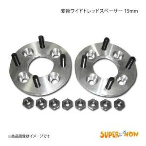 SUPER NOW super nauPCD conversion spacer 4 hole 101.65=114.3 2 sheets M12-1.25 color : silver ( anodized aluminum less )