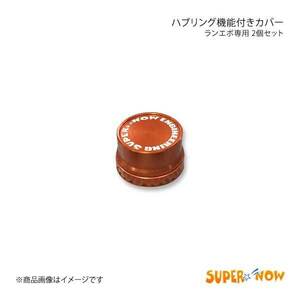 SUPER NOW スーパーナウ エボ ハブリング機能付きカバー CE28等汎用 2個セット ランサーエボリューション