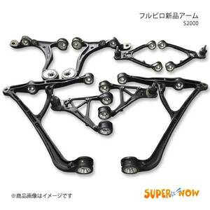 SUPER NOW スーパーナウ フルピロアーム フロントアッパーアーム S2000 AP1/AP2