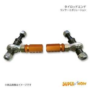 SUPER NOW スーパーナウ エボ タイロッドエンド 3ピース ランサーエボリューション1/2/3 カラー：オレンジ