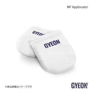 GYEON ジーオン MF Applicator EVO（MFアプリケーター エヴォ） マイクロファイバークロス サイズ：120×95×25mm 2個 Q2MA-MFAE