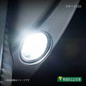 MODELLISTA モデリスタ LEDスマートフットライト ブラック ヴォクシーハイブリッド ZWR80W 全グレード D2815-55870