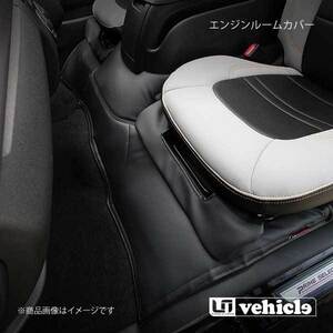 UI vehicle ユーアイビークル ハイエース 200系エンジンルームカバー フロント ハイエース 200系 ワイドボディ 1型～4型最終(6型最新)