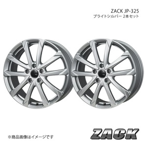 ZACK JP-325 ヴォクシー 90系 アルミホイール2本セット 【17×7.0J 5-114.3 +40 ブライトシルバー】