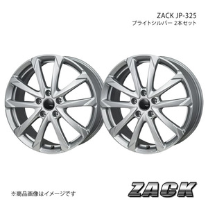 ZACK JP-325 ブレビス 10系 アルミホイール2本セット 【17×7.0J 5-114.3 +48 ブライトシルバー】