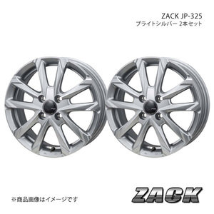 ZACK JP-325 MAZDA2 DJ系 純正/推奨タイヤサイズ:195/55-16 アルミホイール2本セット 【16×6.0J 4-100 +40 ブライトシルバー】