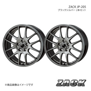 ZACK JP-205 ステージア 35系 純正/推奨タイヤサイズ:225/45-18 アルミホイール2本セット 【18×7.5J 5-114.3 +38 ブラックシルバー】