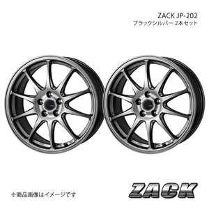 ZACK JP-202 カローラツーリング 210系 アルミホイール2本セット 【17×7.0J 5-100 +50 ブラックシルバー】
