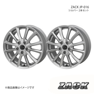 ZACK JP-016 ヴォクシー 90系 アルミホイール2本セット 【17×7.0J 5-114.3 +38 シルバー】