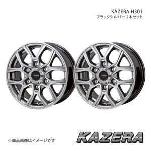 KAZERA H301 ランドクルーザープラド 150系 2009/9～2017/9 アルミホイール2本セット 【17×8.0J 6-139.7 +20 ブラックシルバー】