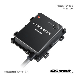 pivot ピボット POWER DRIVE パワードライブ スイフトスポーツ ZC33S K14C PDX-S2