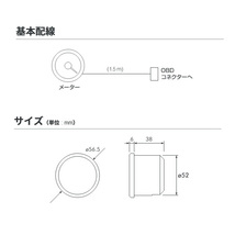 pivot ピボット COMPACT GAUGE52 水温計Φ52 クロスビー MN71S CPW_画像4