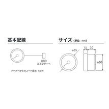 pivot ピボット DUAL GAUGE RS ブースト計Φ60 ハイゼットカーゴ S321V/S321W/S331V/S331W DRX-B_画像4