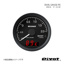pivot ピボット DUAL GAUGE RS ブースト計Φ60 ハイゼットカーゴ S321V/S321W/S331V/S331W DRX-B_画像1