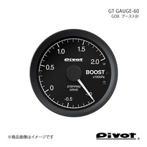 pivot ピボット GT GAUGE-60 ブースト計Φ60 BMW 528i F10 XG28 GOB_画像1