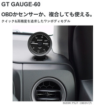 pivot ピボット GT GAUGE-60 水温計Φ60 BMW 528i F10 XG28 GOW_画像2