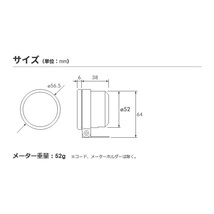 pivot ピボット GT GAUGE-52 タコメーター(白)Φ52 セレナ C24 QR20/25DE GST-5_画像4