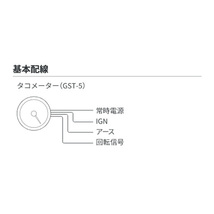 pivot ピボット GT GAUGE-52 タコメーター(白)Φ52 セリカ ZZT230 GST-5_画像5