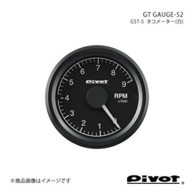 pivot ピボット GT GAUGE-52 タコメーター(白)Φ52 セドリック/グロリア Y33 VQ25DE GST-5_画像1