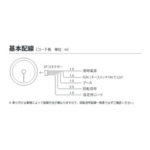 pivot ピボット GT GAUGE-80 タコメーター(白)Φ80 ヴィッツ NCP131 GST-8_画像4