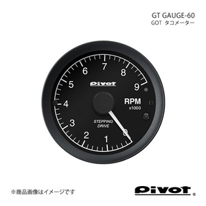 pivot ピボット GT GAUGE-60 タコメーターΦ60 カローラアクシオ ZRE142/144 H18.10～ GOT