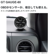 pivot ピボット GT GAUGE-60 水温計Φ60 ラフェスタ CWEAWN GOW_画像2