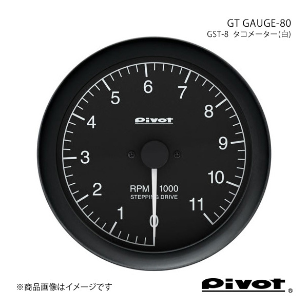 pivot ピボット GT GAUGE-80 タコメーター(白)Φ80 フレアクロスオーバー MS41S GST-8