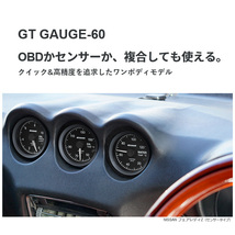 pivot ピボット GT GAUGE-60 タコメーターΦ60 タウンエース/ライトエースバン S402/412M GST_画像3