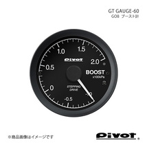 pivot ピボット GT GAUGE-60 ブースト計Φ60 ルクラ L455/465F GOB_画像1