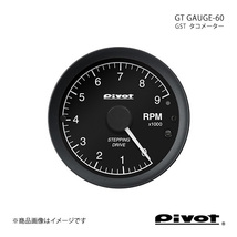 pivot ピボット GT GAUGE-60 タコメーターΦ60 ストリーム RN6/7 GST_画像1