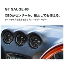 pivot ピボット GT GAUGE-60 タコメーターΦ60 ライフ/ライフダンク JB1/2 GST_画像3