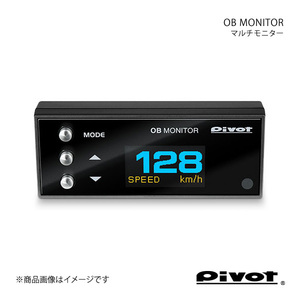 pivot ピボット マルチ表示モニター OB MONITOR BMW 5シリーズ 523i F10 XG20 H23.10～ OBM-2