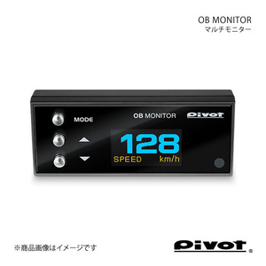 pivot ピボット マルチ表示モニター OB MONITOR BMW 5シリーズ 523i F11 ツーリング XL20 H23.10～ OBM-2