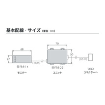 pivot ピボット マルチ表示モニター OB MONITOR ピクシスメガ LA700/710A KF(T/C) OBM-2_画像7