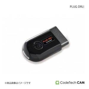 Codetech コードテック concept! PLUG DRL! PORSCHE 911 991 デイライト非標準装備車 前期/後期 All model PL3-DRL-P001