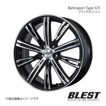 Bahnsport Type 525 ステップワゴン RP アルミホイール 1本 【17×6.5J 5-114.3 +52 ブラックポリッシュ】_画像1