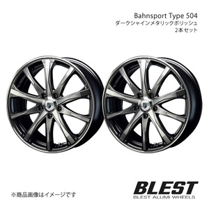 Bahnsport Type 504 レガシィツーリングワゴン BR アルミホイール 2本セット 【17×7.0J 5-100 +45 ダークシャインメタリックポリッシュ】