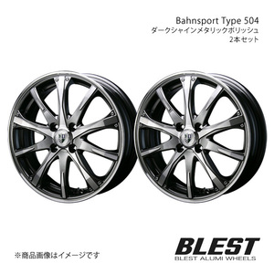 Bahnsport Type 504 ポルテ/スペイド 140系 アルミホイール 2本セット 【17×7.0J 4-100 +42 ダークシャインメタリックポリッシュ】