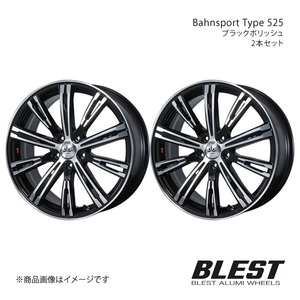 Bahnsport Type 525 ステップワゴン RK1/2 アルミホイール 2本セット 【17×6.5J 5-114.3 +52 ブラックポリッシュ】