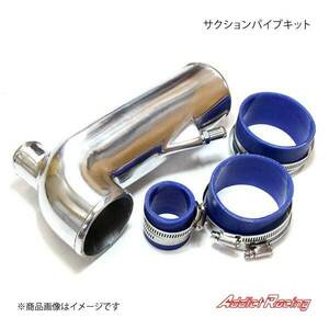 Addict Racing Addict Racing Suction pipe kit RX-8 SE3P