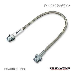 J'S RACING ジェイズレーシング ダイレクトクラッチライン 5MT/6MT専用 フィット GE8 前期/後期 DCL-F3