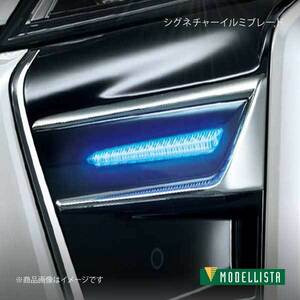 MODELLISTA モデリスタ シグネチャーイルミブレード メッキ ヴォクシーハイブリッド ZWR80W 全グレード D2524-55310