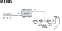 pivot ピボット 3-drive・PRO＋車種専用ハーネスセット シビック FD1 3DP+TH-4A_画像5