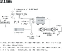 pivot ピボット 3-drive・α スタンダードモデル＋車種専用ハーネス＋ブレーキハーネスセット RX-8 SE3P 3DA+TH-1 A+BR-5_画像5