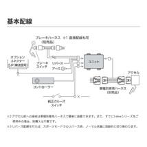 pivot ピボット 3-drive・α トヨタ用＋車種専用ハーネス＋ブレーキハーネスセット オーリス ZWE186H 3DA-T+TH-11A+BR-2_画像4