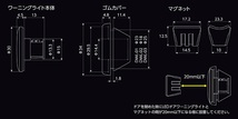 VALENTI/ヴァレンティ LEDドアワーニングライト ウィッシュ ZGE2## 2個セット DWL-01_画像3