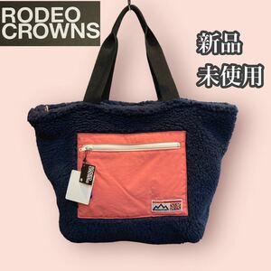  Rodeo Crowns новый товар не использовался боа большая сумка 