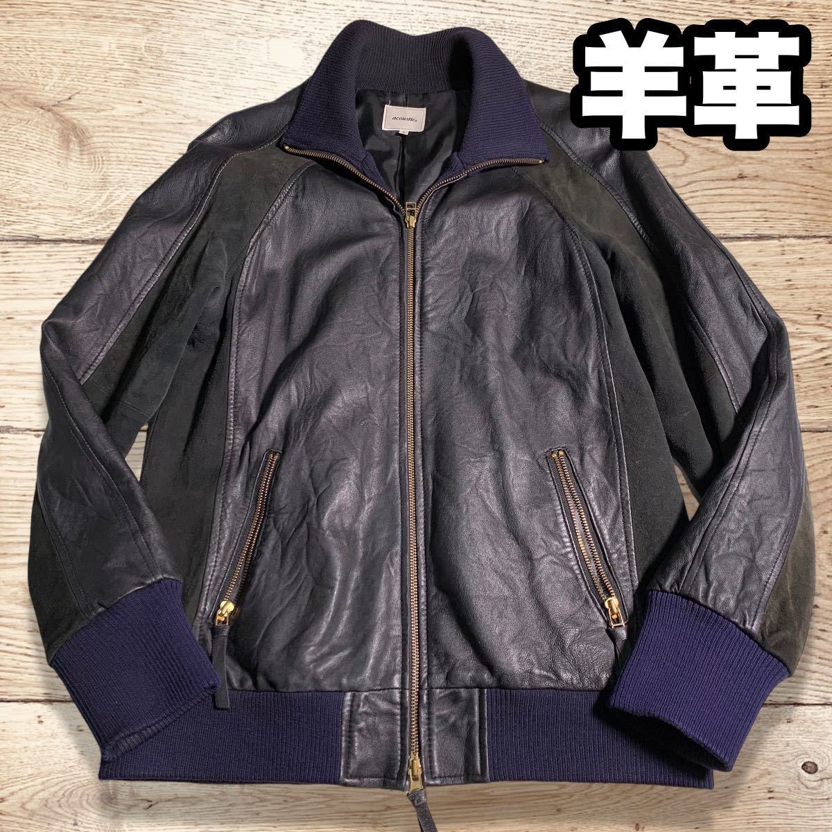 2023年最新】Yahoo!オークション -羊革スエードジャケットの中古品
